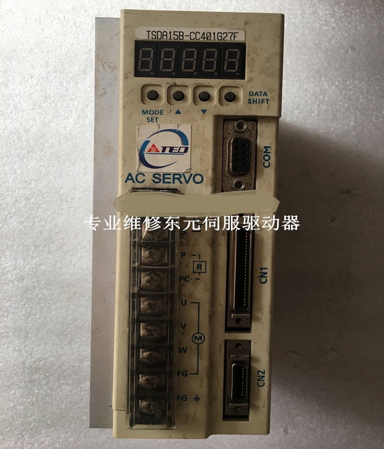 山東  煙臺TECO東元TSDA15B-CC401G27F伺服驅(qū)動(dòng)器維修 東元伺服器維修